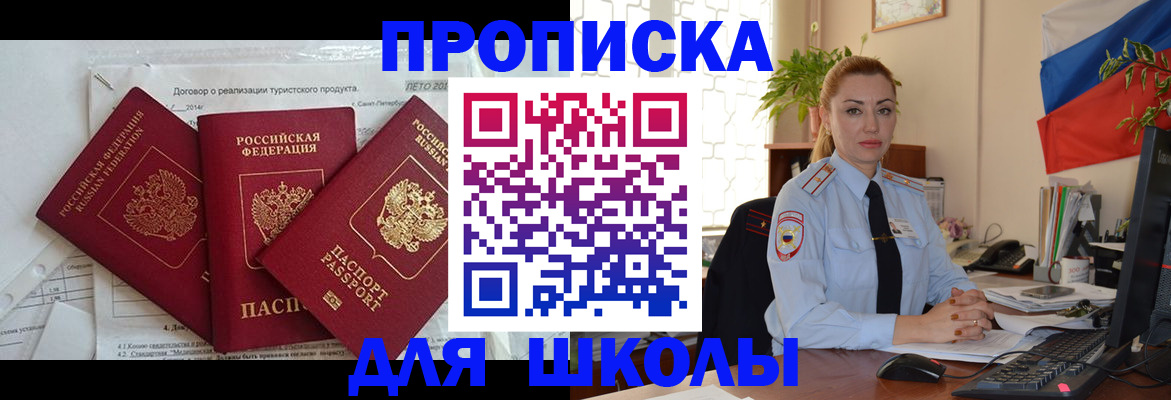 временная регистрация госуслуги в Струнино