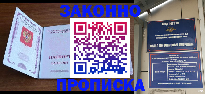 форма 3 в Струнино