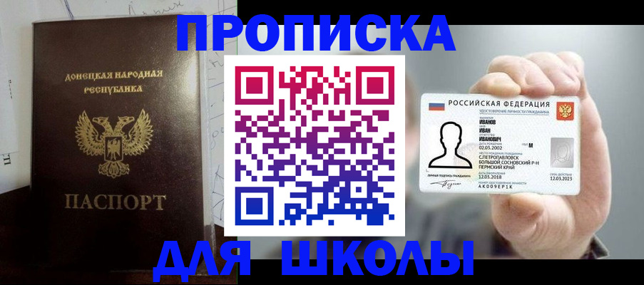 временная регистрация поиск в Струнино